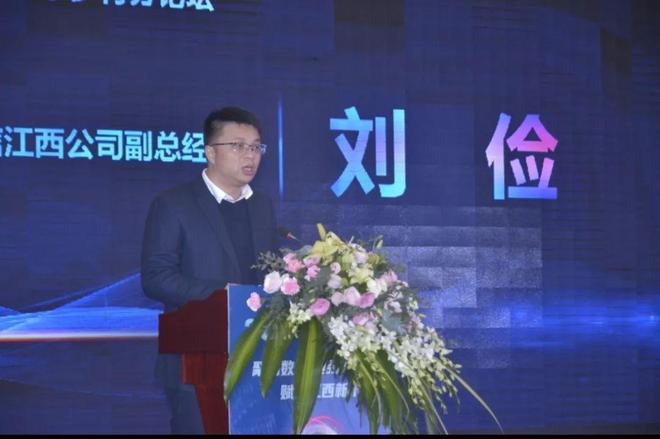 信副总经理刘俭就地提拔转正开元棋牌app罕见：江西电