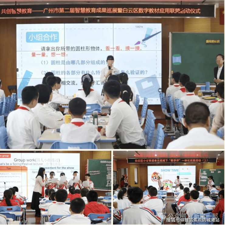 处营销中心欢迎您@电话周边配套楼盘详情最新价格备案价ky开元棋牌越秀云萃(越秀云萃售楼处)首页网站售楼(图3) 处营销中心欢迎您@电话周边配套楼盘详情最新价格备案价ky开元棋牌越秀云萃(越秀云萃售楼处)首页网站售楼(图3)