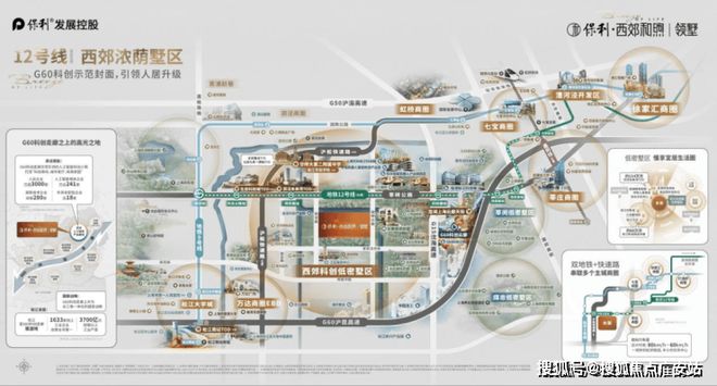 售楼处发布：领墅以品质铸就传奇!ky开元棋牌聚焦保利西郊和煦领墅(图12)