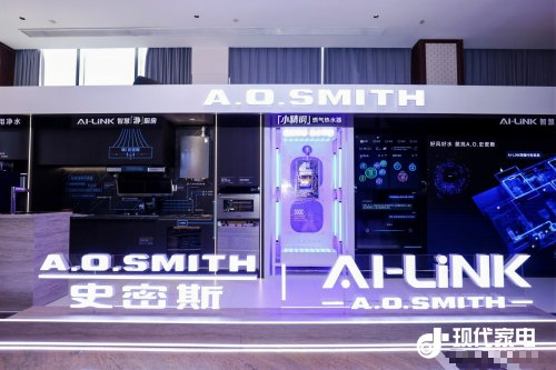 水效」恒净反渗透净水机以硬核科技重构家庭饮水新体验开元棋牌斩获磐石奖用户口碑奖！AO史密斯「全时高(图1)