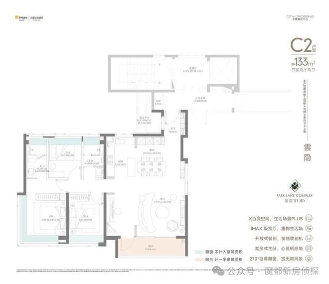 处) 首页 - 中環置地中心望雲销售ky开元棋牌中環置地中心望雲 (售楼(图6)