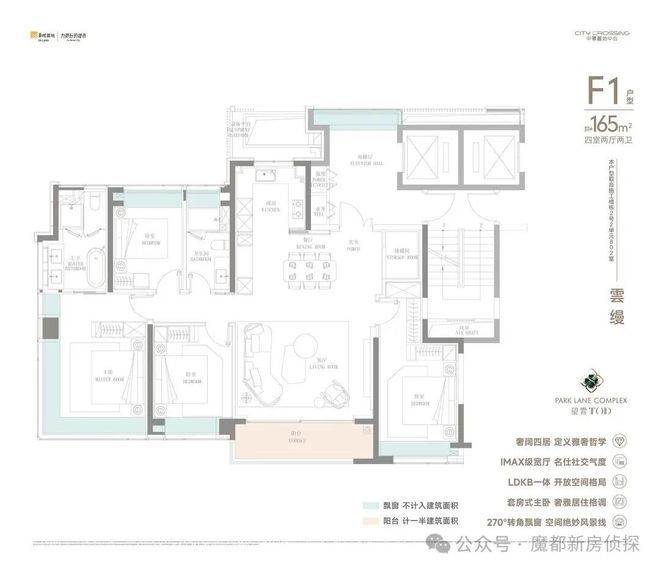 处) 首页 - 中環置地中心望雲销售ky开元棋牌中環置地中心望雲 (售楼(图26)